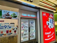 -DQ·蛋糕·冰淇淋(太原街万达店)