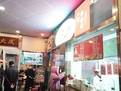 -沈大成(南京东路店)