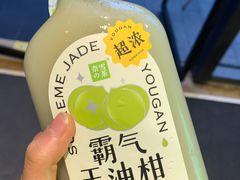 -奈雪的茶(时代天街店)
