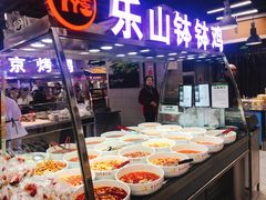 -永辉超市(凯德·天府店)
