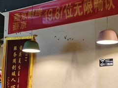 -烤满分·东北烧烤(首经贸店)