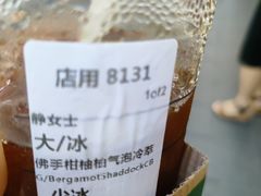 -星巴克(来福士办公楼店)