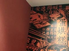 -天辣(金桥啦啦宝都店)