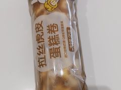 -元祖食品GANSO(星沙店)