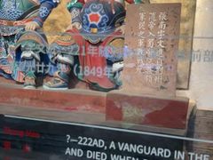 -川道拐耗儿鱼(置信路店)