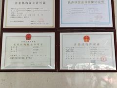 -朝阳区恒春绿景老年公寓