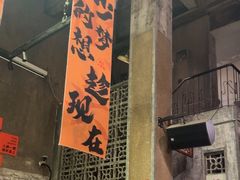 -文和友老长沙龙虾馆(化龙池店)