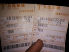 android_upload_pic-金逸影城(哥伦布店)