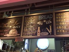 门面-Juicy Bakery(大学路店)