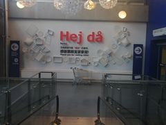 -宜家家居(哈尔滨商场店)