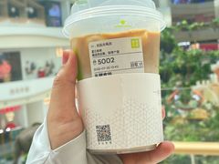 生椰拿铁-奈雪的茶(大悦城店)