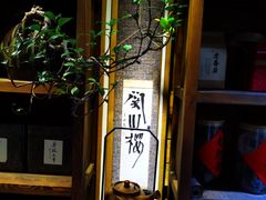 -菩提书坊(侨福大厦店)
