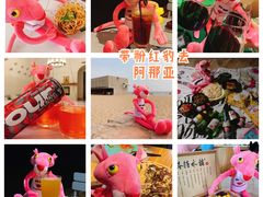 -风云再起游乐汇(北京西单西西友谊店)