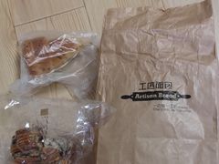 -工匠面包(壹方店)