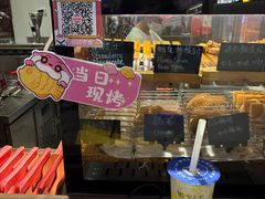 -粉粉乐鲷鱼烧(美罗城店)