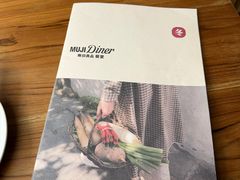 -无印良品餐堂 MUJI Diner(成都太古里店)