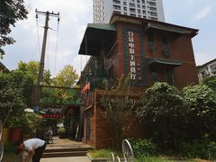 -豆蔻电影主题餐厅(四牌楼店)