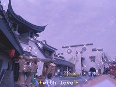 -无锡融创乐园