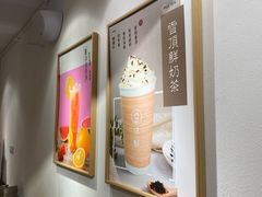 -沫鲜(高士德店)