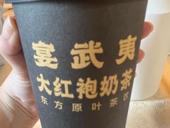 -宴武夷·匠心闽味(印象大红袍店)