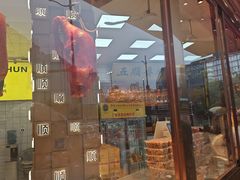 -五顺斋清真烤鸭(西大街总店)