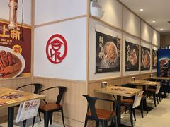 -京和风食堂·定食寿喜锅(保利樾广场店)