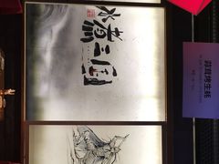 -水煮三国·川鲁江湖菜(香山店)