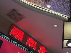 -遇东北林区铁锅炖(南开店)