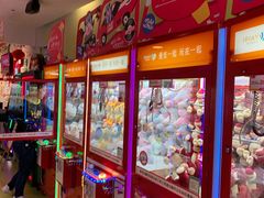 -爱玩嘉年华(龙湖源著天街店)