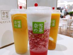 -奈雪的茶(苏宁广场店)