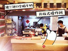 -糖糖屋•糖水•雪花冰店(时尚天河店)