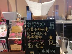 -星巴克臻选(沈阳大悦城店)