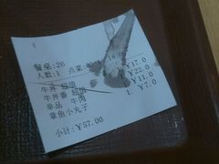 android_upload_pic-食其家·牛丼咖喱(金桥国际店)