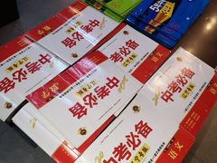 -北方图书城(沈阳天地店)