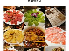-三只耳火锅(宽窄巷子店)