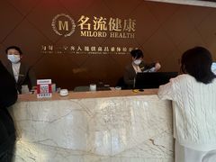 -名流健康高端体检中心·名宾门诊·健康管理