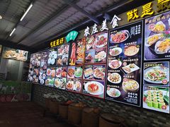 -绿雅居原生态农庄(小涌店)