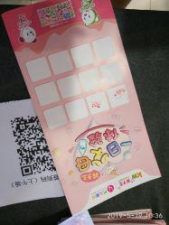 -孩子王童乐园(天津远洋乐堤港店)