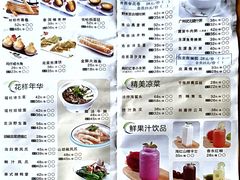 -国贸旋转餐厅(国贸广场店)