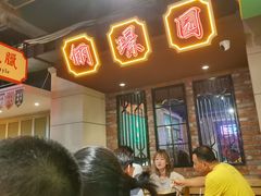 -十六蒲(桂林路店)