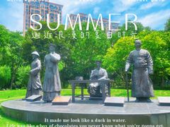 -陈家山荷花公园