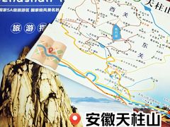 -天柱山风景区