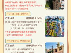 -周小明火锅(黑金冠社区店)