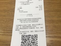 -星巴克(广州东圃天银店)