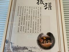 -杏林康桥中医正骨·体态矫正·跌打损伤·推拿按摩(国贸建外SOHO店)