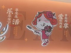 -豪享来(我格广场店)