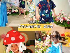 -神帆·元气汤泉(解放西路店)