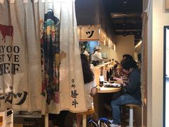 -炸牛排 京都胜牛(京都站前店)