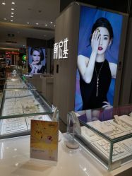-潮宏基珠宝(天虹石路店)