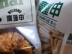 -金桥国际商业广场
